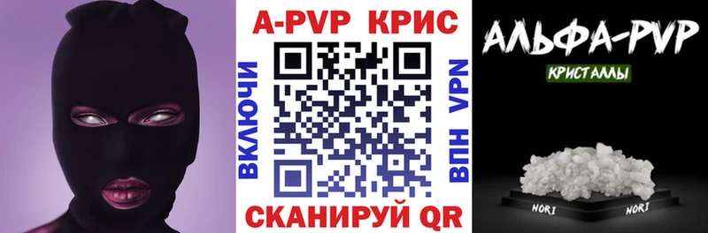 Купить закладки  Среднеуральск  A PVP СК 