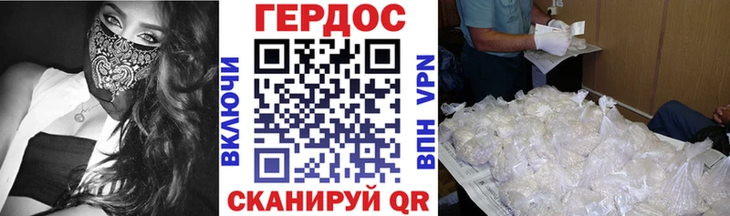 Купить  Среднеуральск  ГЕРОИН хмурый 