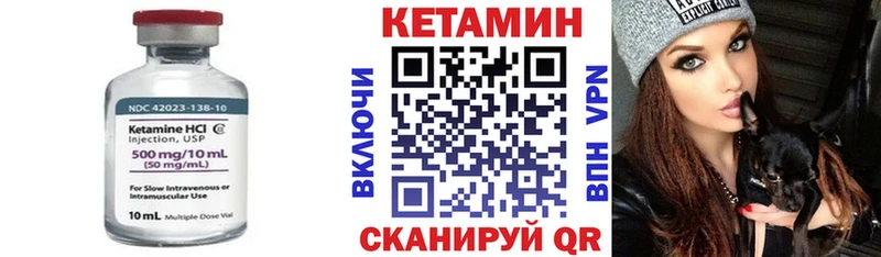 КЕТАМИН VHQ  Купить где  Среднеуральск 