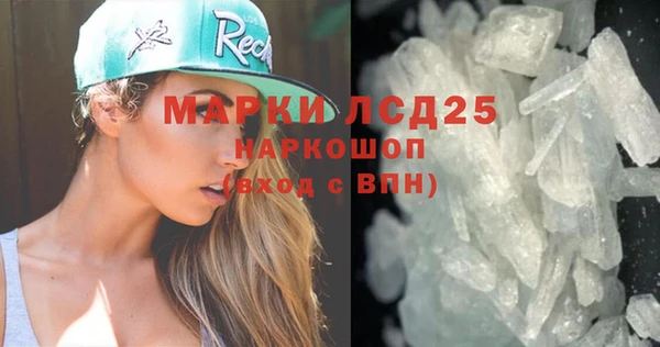 кокаин Балахна