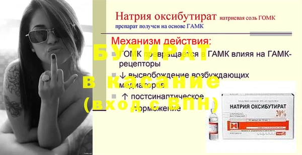 ALPHA-PVP Баксан