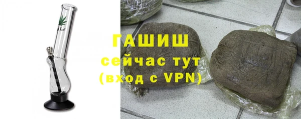 бутик Аркадак