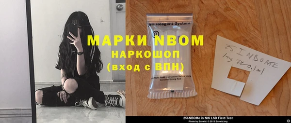 ALPHA-PVP Баксан
