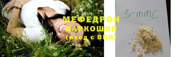ALPHA-PVP Баксан