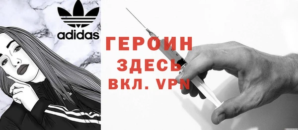 кокаин Балахна