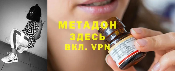 ПСИЛОЦИБИНОВЫЕ ГРИБЫ Арсеньев