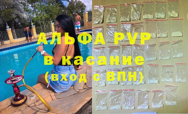 бутик Аркадак