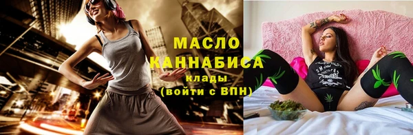 ПСИЛОЦИБИНОВЫЕ ГРИБЫ Арсеньев
