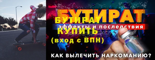 ALPHA-PVP Баксан