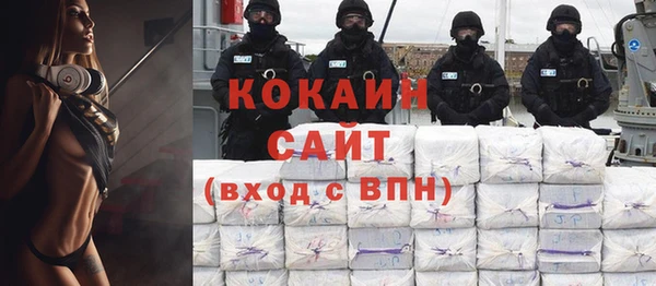 каннабис Армянск