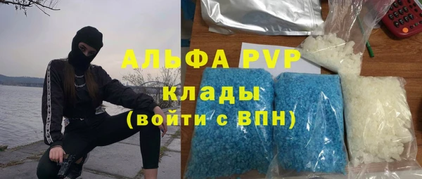 кокаин Балахна