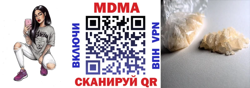 Купить  Среднеуральск  МДМА молли 