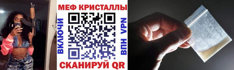 Купить закладки  Среднеуральск  Мефедрон 4 MMC 