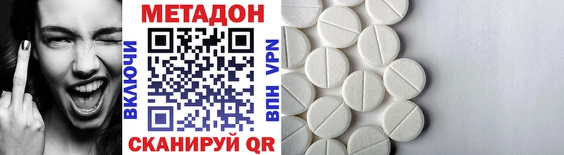 Купить закладки  Среднеуральск  Метадон мёд 