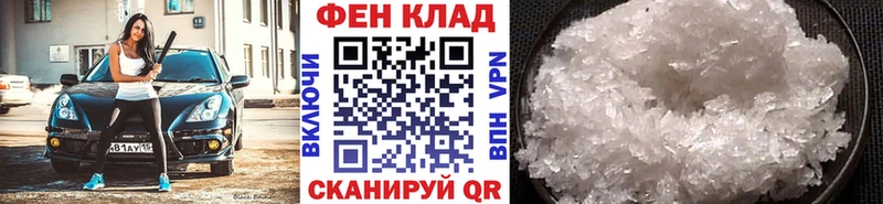 Купить закладки  Среднеуральск  Метамфетамин Methamphetamine 