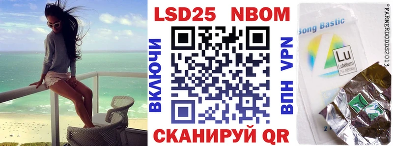 Купить закладки  Среднеуральск  Марки N-bome 1,8мг 