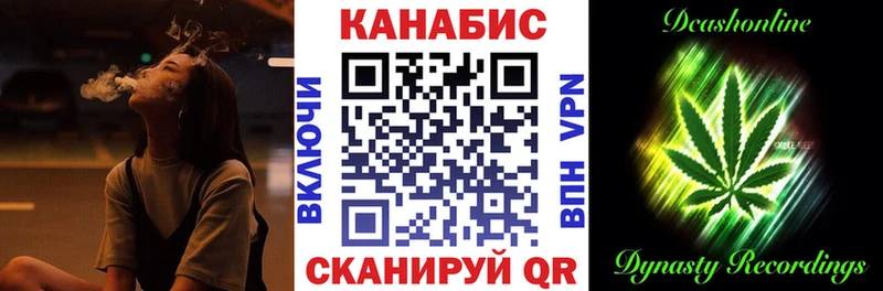 Марихуана LSD WEED  Купить закладки  Среднеуральск 